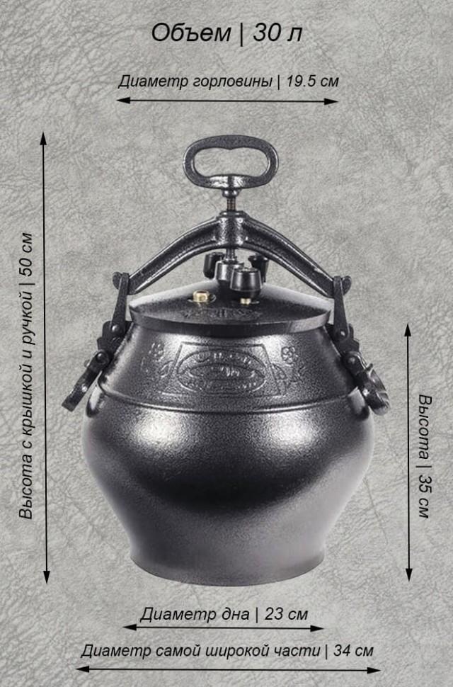 Афганский казан на 30 литров черный Rashko Baba ltd SB